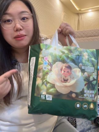 #母婴好物 #超薄纸尿裤 #苏珊姐姐 #尿不湿推荐 #宝宝屁粮