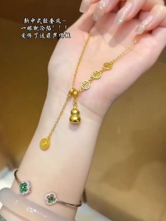 爱惨了这葫芦#项链 #锁骨链 #时尚饰品 #仙女必备 #饰品分享