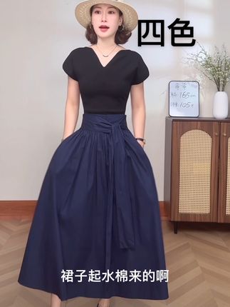 藏青色压褶大摆中长裙女夏薄款设计感绑带半身裙气质高腰a字伞裙#半身裙 #夏季穿搭 #气质优雅大方