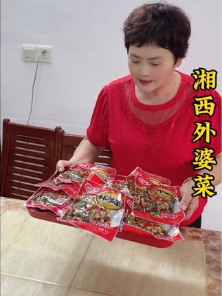 湘西外婆菜炒蛋炒饭都特别好吃,到手10袋。#强烈推荐 #外婆菜#炒饭#超便宜超划算