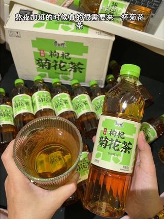 好喝!爱喝😃#菊花茶 #枸杞菊花茶 #仙女都在喝什么 #饮品推荐