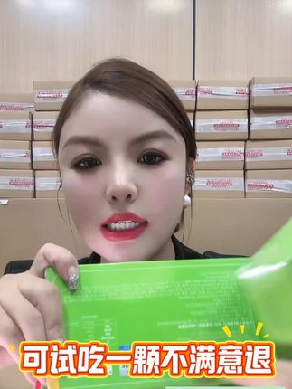 Hiit甄悦秀固体饮料加强版压片糖果【试吃1颗】#爆款热卖中