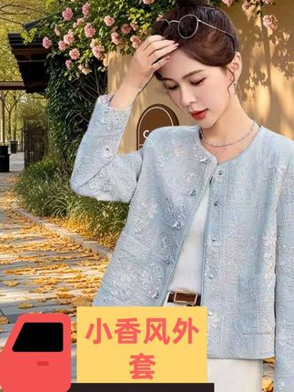 #时尚休闲穿搭 #潮流时尚穿搭 #时尚穿搭时尚穿搭时尚 #穿搭搭配 #时尚感穿搭2025新中式刺绣短外套国风春季休闲百搭春季小个子小香风洋气外套