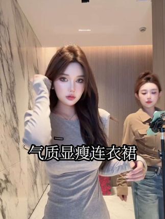 这也太好看了吧!!!简约不失大气,而且还很百搭#温柔风穿搭 #徐媛媛 #高级感穿搭 #显瘦穿搭 #百搭神器