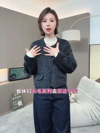 【米可家】三颗扣100全羊毛长毛外套#强烈推荐 #减龄气质 #高级感穿搭 #只做高品质 #优雅气质