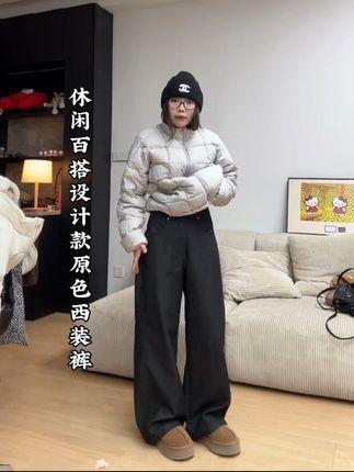 Our2-直播返场【原牛西裤】休闲百搭设计款原色西装裤,姐妹们,这条原牛西裤真的太绝了!它是休闲百搭的设计款原色西装裤,采用70%天丝+30%涤纶面料制作而成,不仅舒适还非常百搭。它的版型很正,穿上特别显瘦,简直就是梨形身材的救星!而且它还是Our2家的新款,喜欢这种风格的一定要买一条试试看!#抖音双十一优惠券 #女装 #休闲风 #百搭裤子 #谁穿谁好看系列
