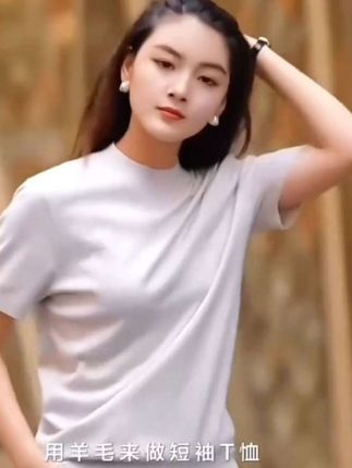 鄂尔多斯市秋冬男士100%羊毛短袖圆领针织打底毛衣#随意搭配 #内搭外穿都好看 #穿出自己的风格 #面料柔软舒适 #羊毛衫