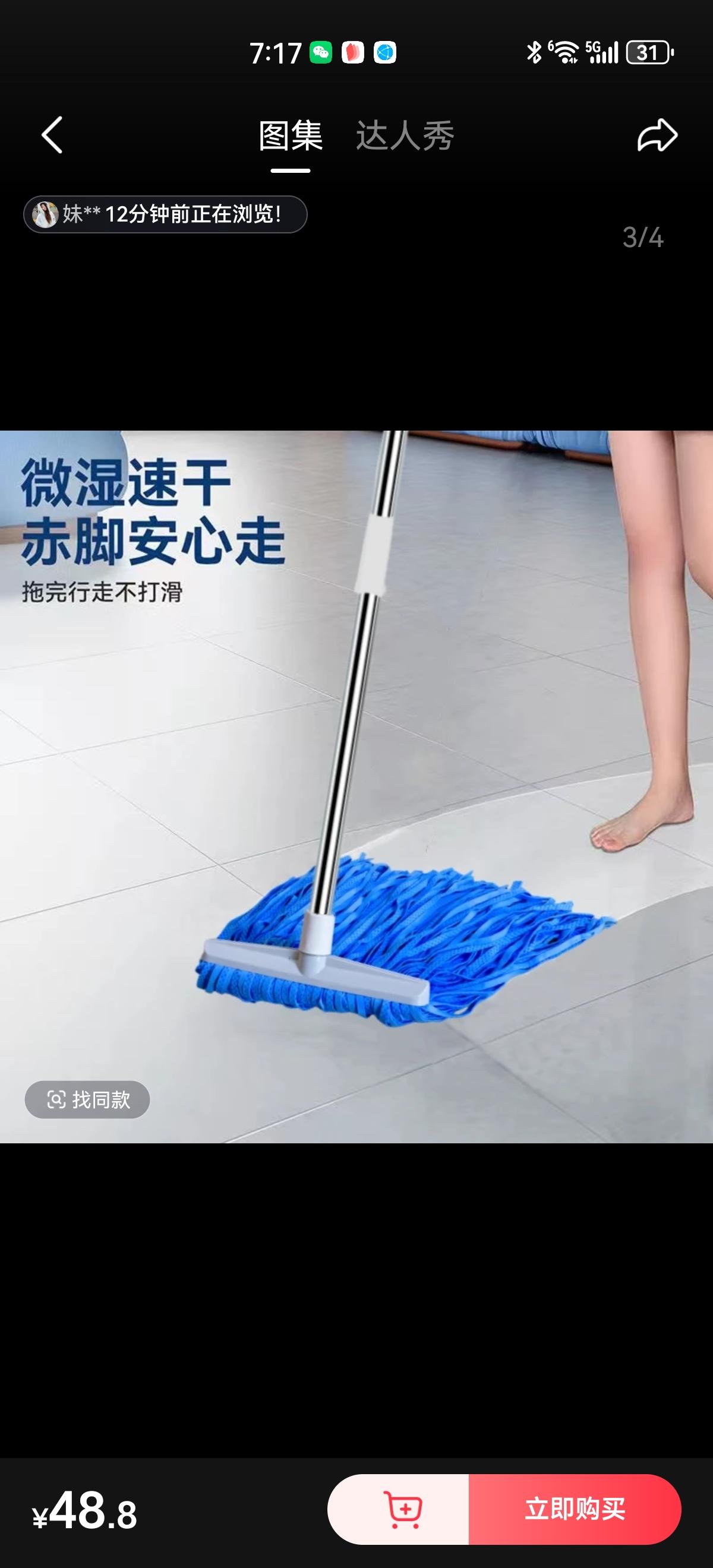 用过的都说好用,没有水印。不信你试试,左上角小黄车下单吧
