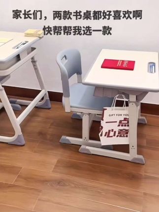 免安装简约儿童书桌学习课桌椅可升降6-18岁初中小学生作业学习桌