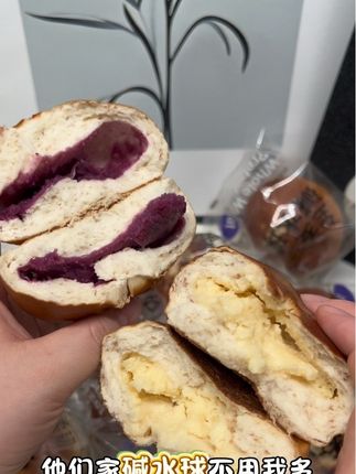 妈呀!全能博仕真的太卷了!这价格居然到手这么多不同口味的!早餐来一个搭配他们家的豆浆粉 营养又饱腹!#北京日加能7周年#品牌升级#全能博仕 #碱水球 #超好吃