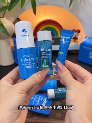 家有青春期孩子,快来薅#海龟爸爸 祛痘控油3件套试用装 青春期脸上爱出油冒痘你,一定要试试#学生党护肤#宝妈推荐
