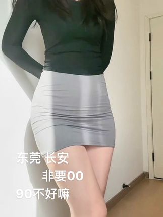 #同城 #90后 #打工人