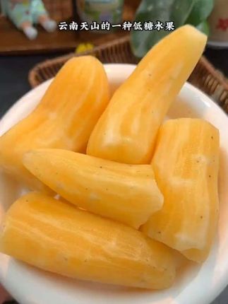 雪莲果清脆清甜又爽口~汁水还特别多,果肉细腻无渣真的巨巨好吃!新鲜现挖现发