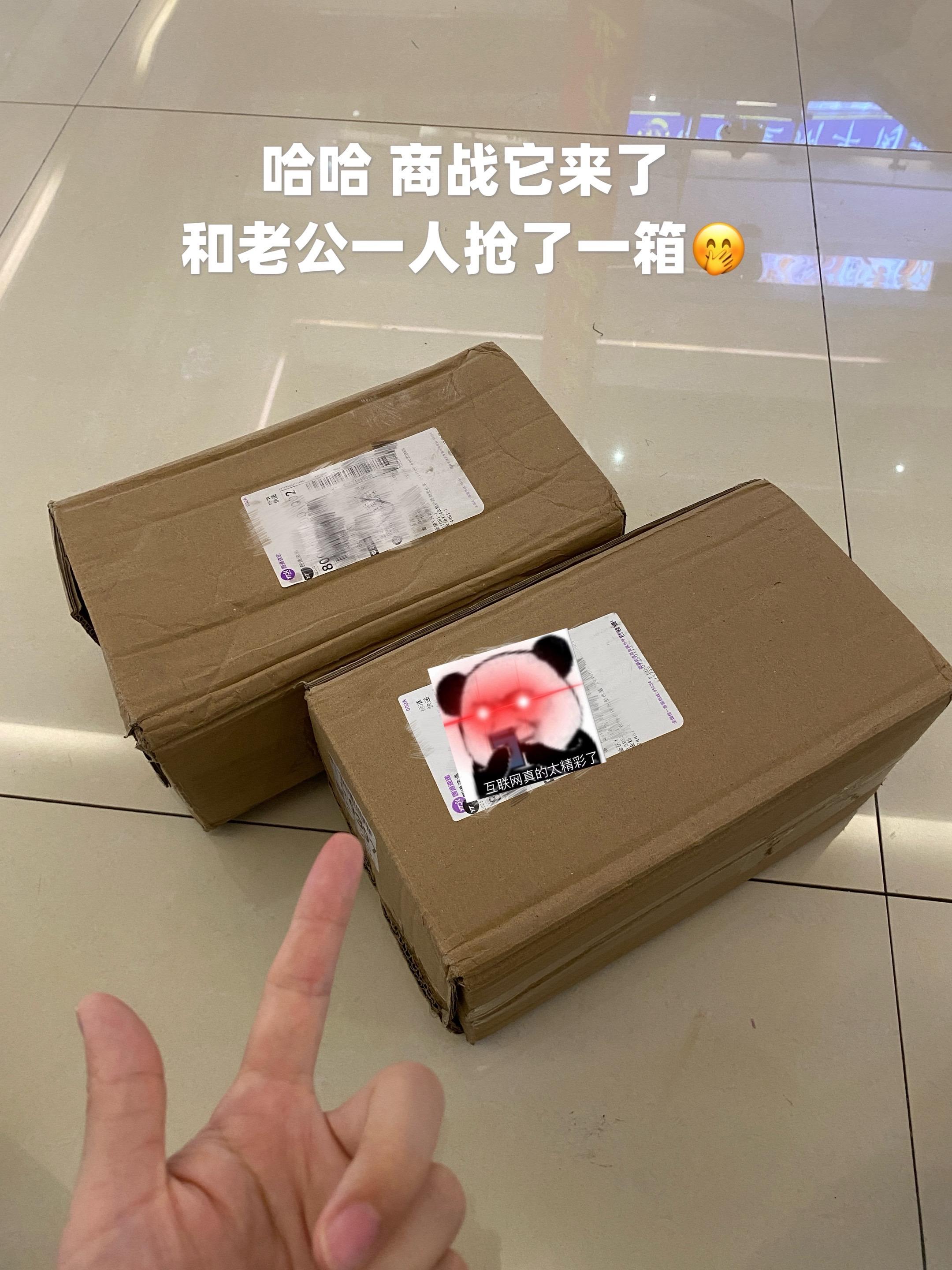 哈哈…小区七大姑八大姨都抢疯了!#金纺柔顺剂 的大羊毛!姐妹们赶紧薅,还是头一次遇到这么合适的价格,洗完的衣服不仅干净,还又香又软!夏季爱暴汗但又不香衣服臭烘烘的,闭眼入就完了!!#洗护好物 #柔顺剂 #夏季必备 #持久留香