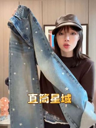 新款#直筒裤 #牛仔裤 #简约穿搭 #通勤搭配 #创作灵感