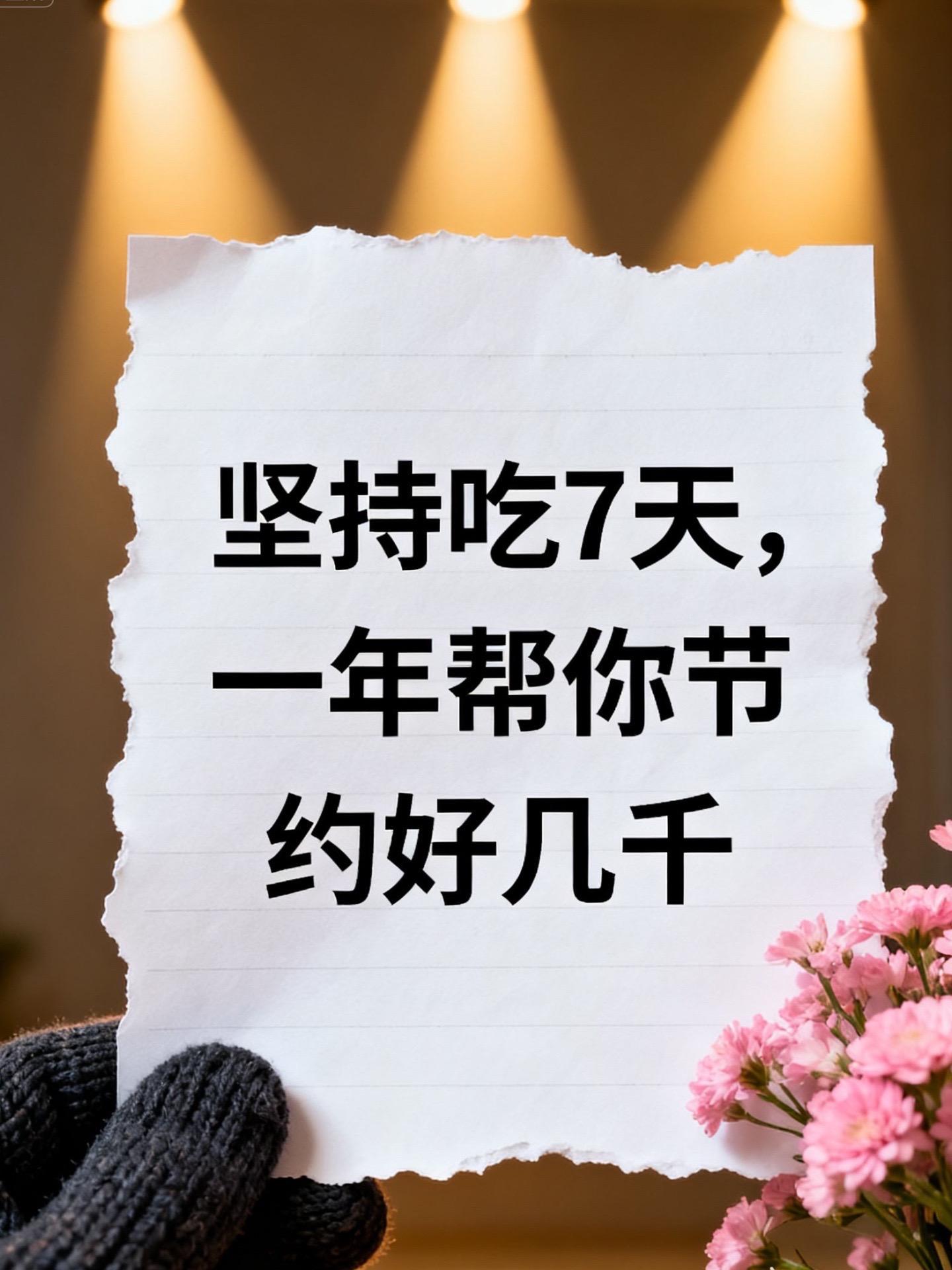 #健康生活#戒烟#吸烟有害健康 #戒烟神器 #每日分享