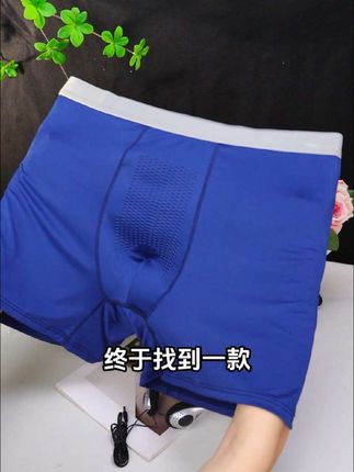 终于找到一款大码可以穿到300斤的内裤了 #肥佬#大码#大体重
