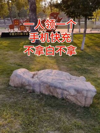 推荐款好用又划算的超级快充,一个账号领一回,赶紧行动起来#手机快充#数据线#数码科技#超便宜超划算#原创视频