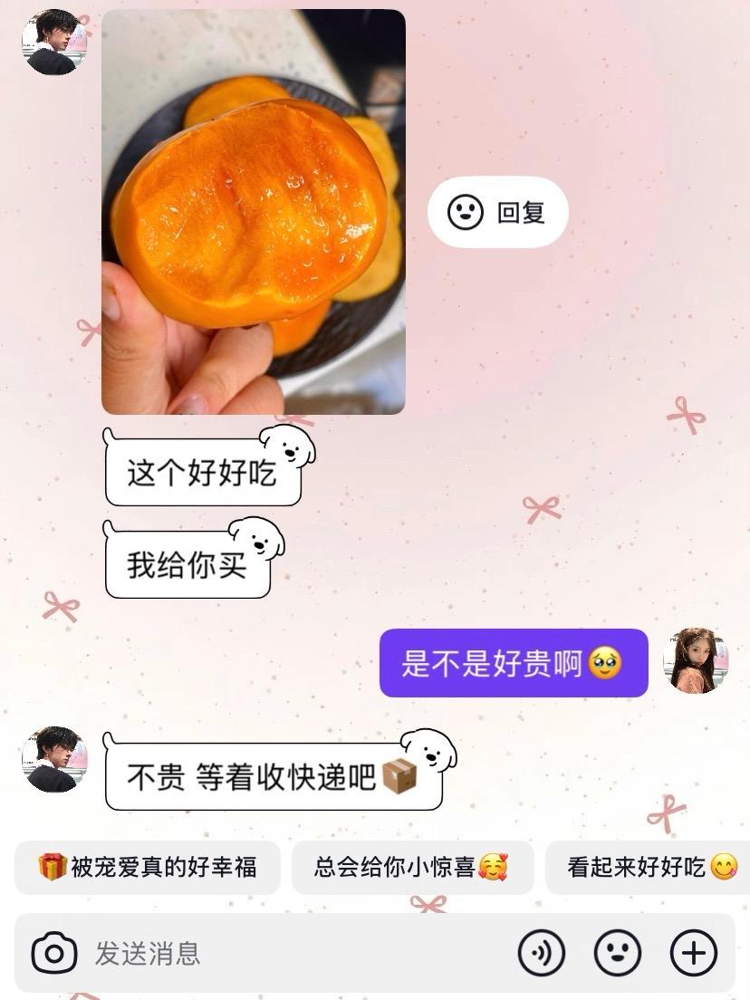 是谁还没有收到 对象给寄的秋天才能吃的第一箱巧克力脆柿子呀?#脆柿子#柿子#巧克力柿子 #仪式感