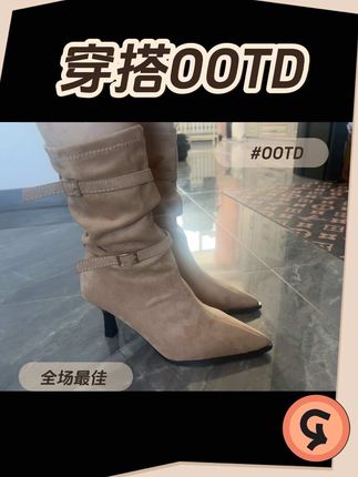#仙女爱看的东西 穿着不累脚特别舒服的一款靴子 可以入手#多关注多点赞