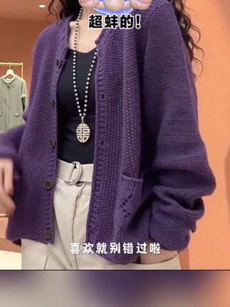 #潮流时尚穿搭 #谁穿谁漂亮 #针织衫 #时尚休闲穿搭