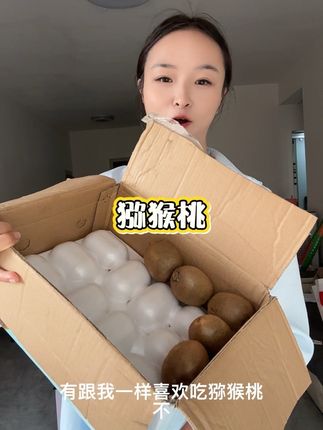 一年一季也不一定能吃得到的,绿心猕猴桃真的是一口爆汁,就是来自陕西的徐香猕猴桃,皮薄肉大,放软了再吃,酸甜美味,鲜甜多汁,比以前猕猴桃好吃太多了,吃起来就是沙沙糯糯的,口感纯甜微酸,大人小孩一定要多吃,因为它的维c含量超高,也是小仙女的宝藏水果#猕猴桃