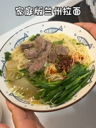 一大早在家吃碗香喷喷的兰州牛肉面,不错呦#记录生活 #简单又美味 #牛肉面 #太香啦