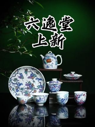 六逸堂上新,新品抢先看#实体店老板娘 #茶馆里的小日常 ##每日分享 #精美瓷器 景德镇 #六逸堂上新 #六逸堂 #天予窑莉莉茶器馆