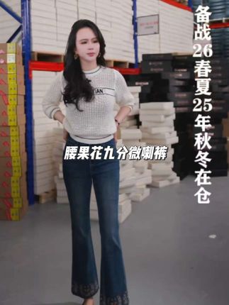 #时尚穿搭 #显高显瘦显腿长 #显瘦穿搭 #穿搭