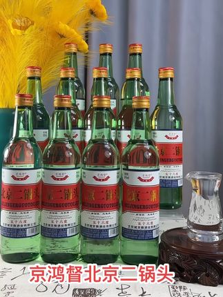 京鸿督北京二锅头好喝不上头一箱12瓶,好喝不贵#强烈推荐 #白酒#口粮酒#京鸿督北京二锅头