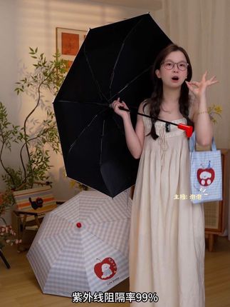 户外出行必备,这款全自动折叠大伞,遮阳防晒、防雨防晒不湿身。#晴雨两用伞 #防晒伞 #遮阳伞