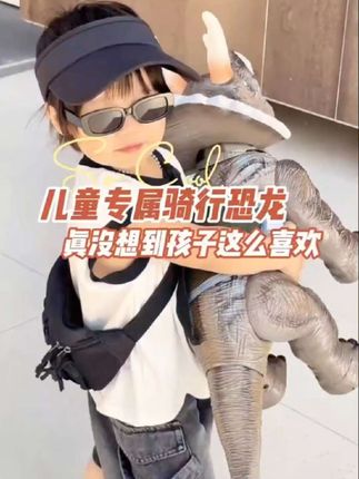 陪孩子一起出门遛恐龙吧,我家娃可喜欢坐上面滑呢! 赶紧给孩子带回家吧#恐龙#恐龙玩具#萌娃娃