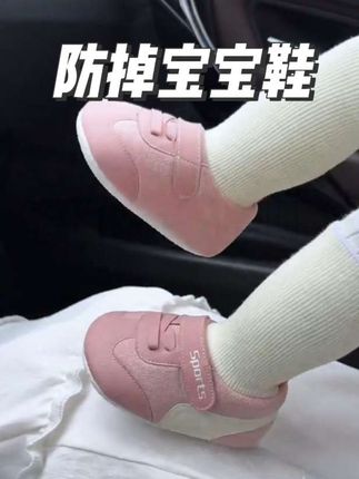 #我要上热门 新款上新,天气越来越冷,给宝宝穿了这双洋气又百搭的鞋袜一体不掉跟宝宝鞋,加绒保暖舒适不掉鞋不闷脚,带宝宝出门也不担心宝宝掉鞋小脚着凉了#宝宝鞋#不掉跟#母婴好物#软底软面穿上超舒服