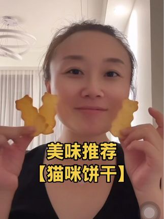 29.9光买个帆布包也赚!何况还有好看,好闻,好吃,好心情满满的可爱饼干,安排,公主们#饼干 #好吃