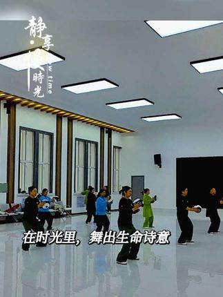 #钻石币充值  #晨练太极 #太极球 #我的运动日常 #坚持锻炼给自己一个好身体