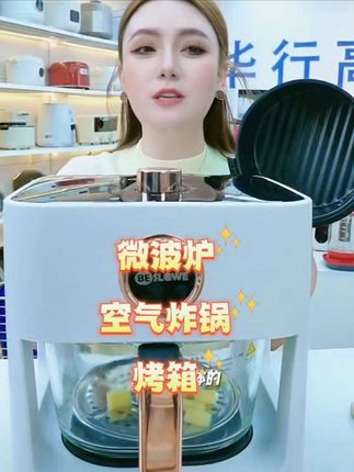 #高颜值厨具 #厨房好物 #精选好物 #家庭必备 #家用电器 多功能家用大容量无油高硼硅无涂层可视化多功能空气炸锅