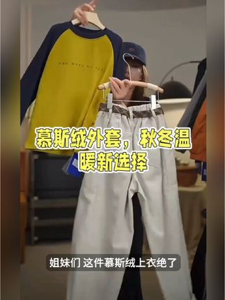 吴小越w1599男童打底衫秋款宽松韩版拼色数码印花棉t恤中大童