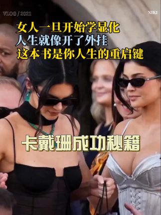 我配得上拥有更好的生活。 #女性力量 #女性成长 #正能量 #强烈推荐 #吸引力法则
