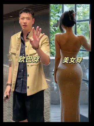 #男士穿搭 #气质范 #商务休闲 #高端男装 #男人味十足