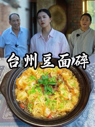 家和万事兴 家人之间相聚不易,能够和睦,更是福气。#我的乡村生活#新农人计划2025#美食分享#婆媳#三农