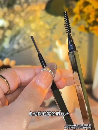 笔头细得刚好,手残党也能hold住,轻轻一画,眉毛立马有了型,根根分明的#眉笔 #美妆好物 #美妆分享