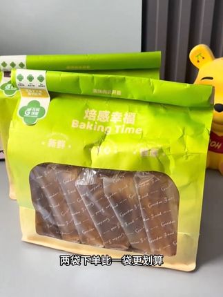 早上来不及吃早餐的快试试这个#花园饼屋#厚切吐司湿湿软软奶香奶香的好好吃!独立包装,出门携带也方便!#早餐吃什么#吐司面包#好吃到停不下来