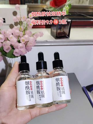#美白祛斑精华 #用一次就爱上的护肤品 #适合一年四季的护肤好物推荐 #护肤