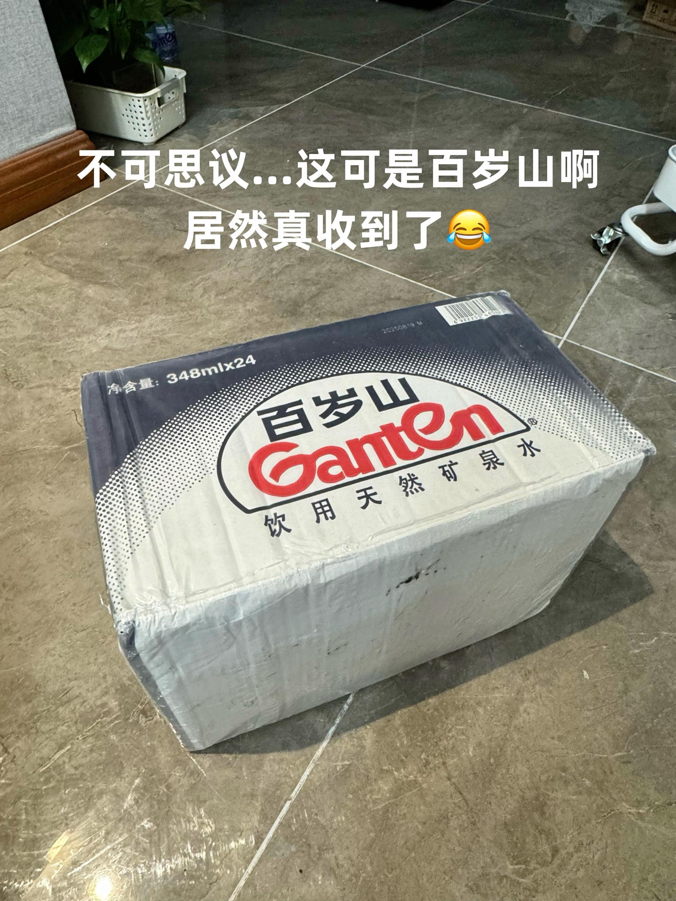 百岁山这波福利相当炸!24瓶才这价!搁平常不敢想!这种348ml的对女生太友好了,之前瓶太大根本喝不完浪费掉了,这个一瓶刚刚好,而且装包里带出门也很方便!买回来给娃的消毒柜消毒也可合适!大品牌的,这波福利一定要接住!哈哈哈!#纯净水 #百岁山 #喝好水 #薅羊毛的快乐