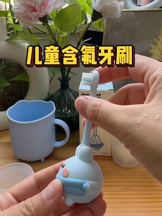 儿童含氟牙刷,不用牙膏也能刷干净 #儿童含氟牙刷 #含氟牙刷 #宝宝牙刷 #好物推荐🔥 #关爱宝宝牙齿