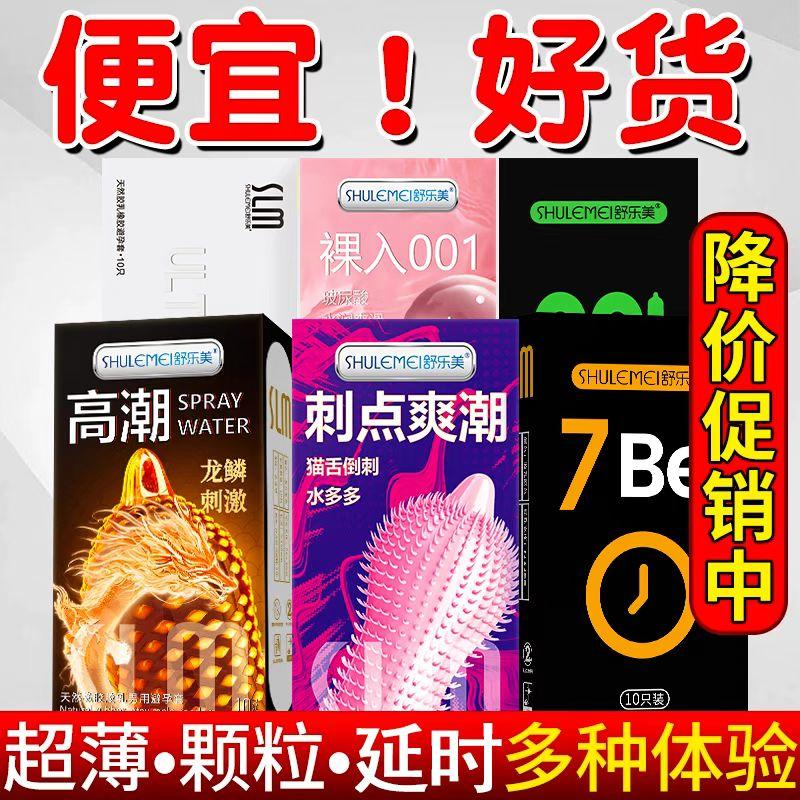 旗舰店超值购 便宜好物。#旗舰店 #超值购 #好物推荐🔥 #情侣日常 #夫妻日常