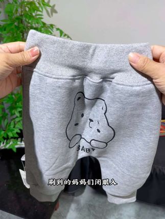 宝宝加绒裤子春秋冬季外穿一体薄绒婴儿大屁屁PP裤男女小童休闲裤#宝宝裤子 #加绒 #面料柔软舒适 #高品质童装