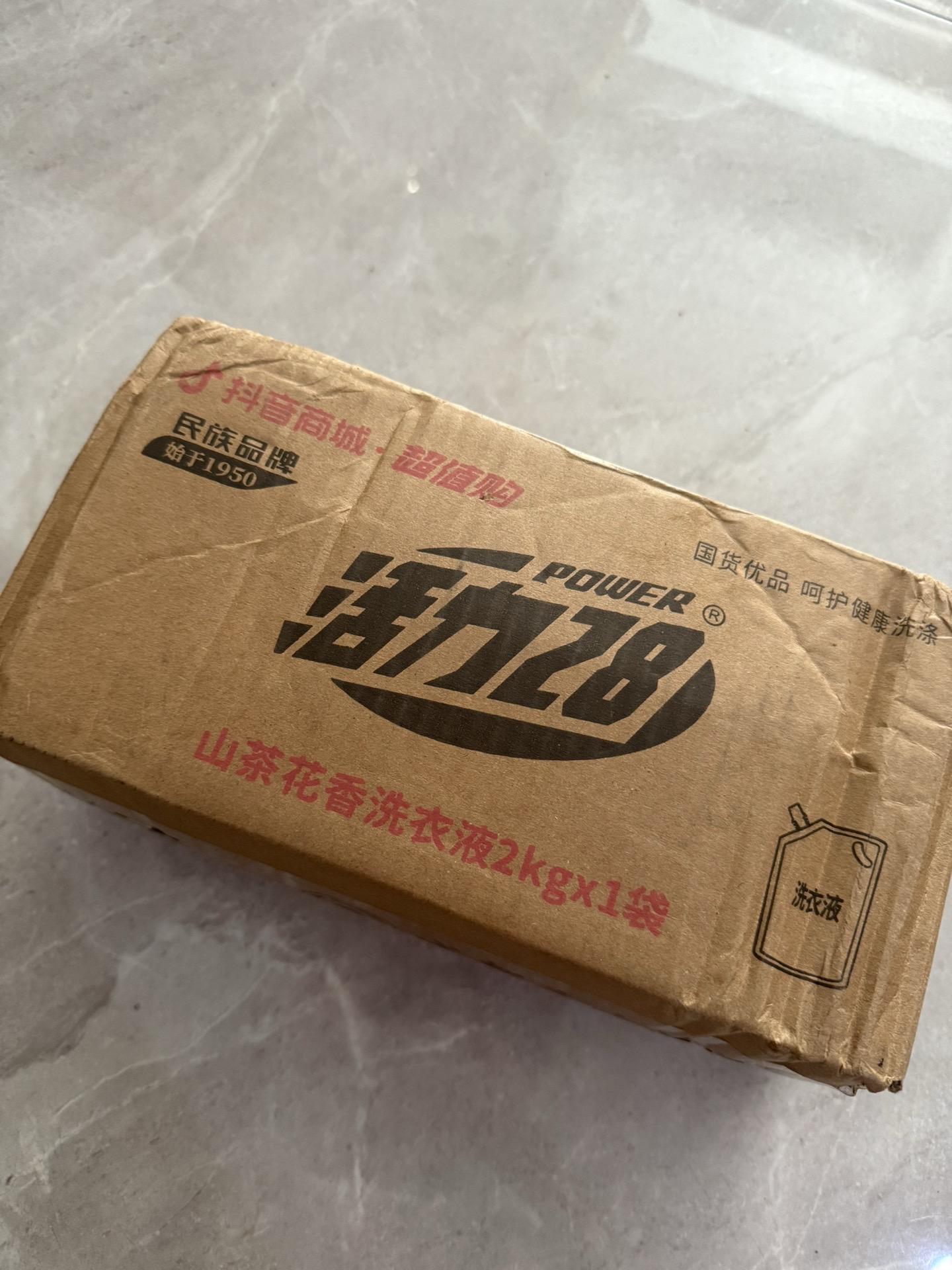 活力28的大!羊!毛!来啦!!!老国货品牌,山茶花香真的好好闻,洗完的衣服软软香香的,男朋友都以为我喷香水了~#活力28#活力28山茶花洗衣液 #女生必各#自用好物分享