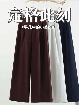 #显瘦穿搭 #面料柔软舒适 #气质穿搭 #谁穿谁好看 #穿出高级感