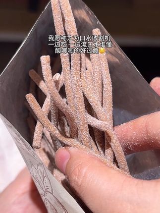 不能吃酸别轻易尝试 酸到眯眯眼#青梅条#酸梅条